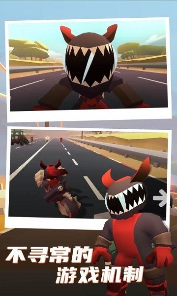 公路槍戰(zhàn) v1.0.0 安卓版 2