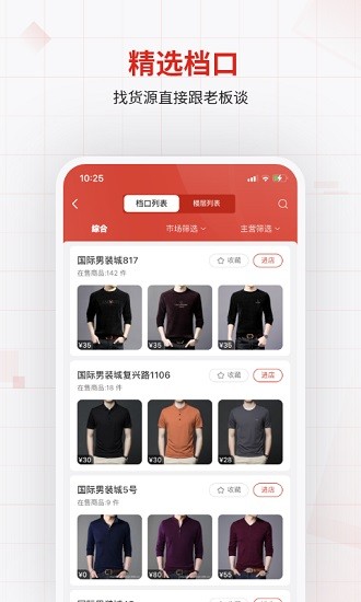 優(yōu)批之家app v1.21.2 安卓版 1