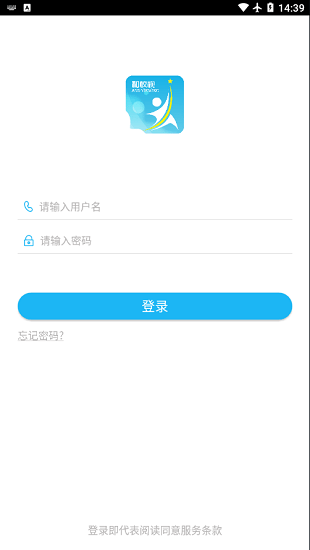 和校視家長版安卓免費 v1.5.0 官方版 0