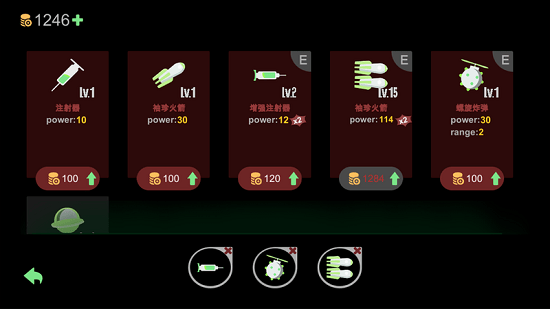 投擲與死亡手游 v1.01 安卓版 1