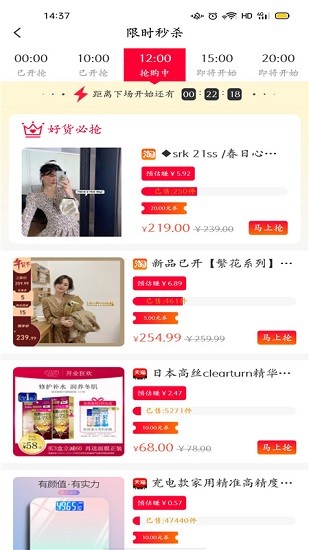 盛世農(nóng)谷app下載
