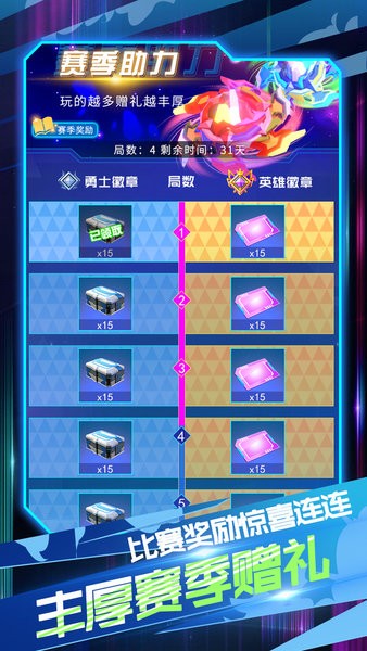 旋風(fēng)陀螺游戲 旋風(fēng)陀螺手游