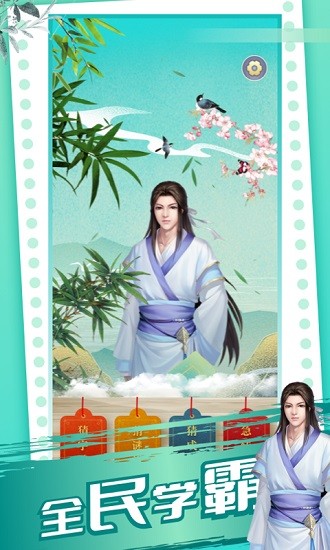 成語(yǔ)極速版下載安裝