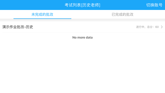 正蒙閱卷下載