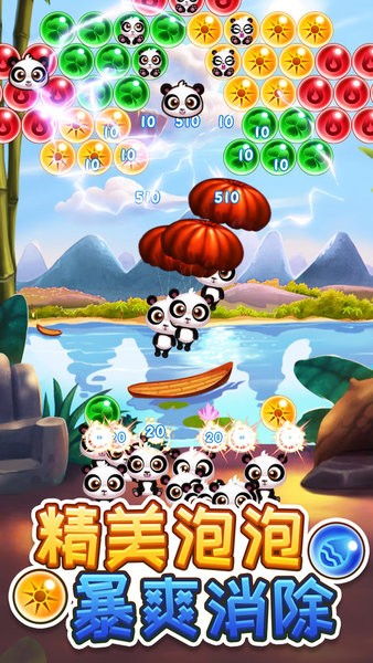 經(jīng)典泡泡龍單機(jī)游戲 v1.0.6 安卓手機(jī)版 1