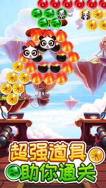 經(jīng)典泡泡龍單機(jī)游戲 v1.0.6 安卓手機(jī)版 2