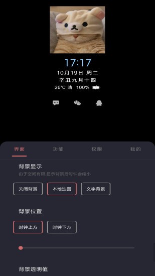 光氪息屏顯示0