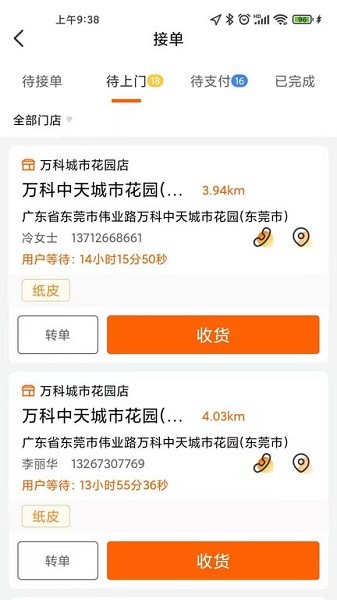 小白龍?jiān)芶pp下載