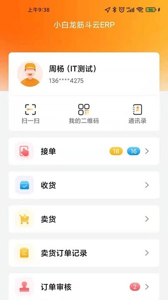 小白龍?jiān)?資源回收) v2.1.0 安卓版 1
