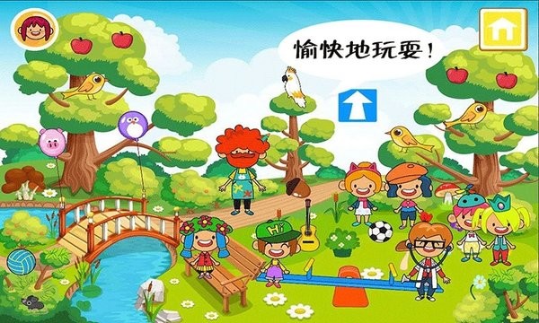 農場趣味樂園游戲