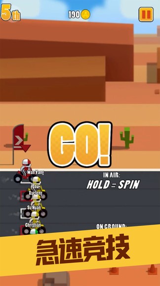 口袋摩托游戲 v1.0.1 安卓版 1