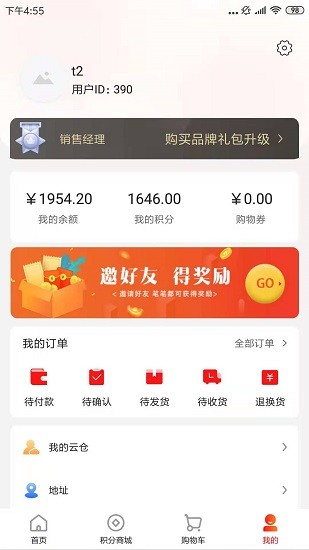 源優(yōu)網(wǎng)官方 v1.1.3 安卓版 2