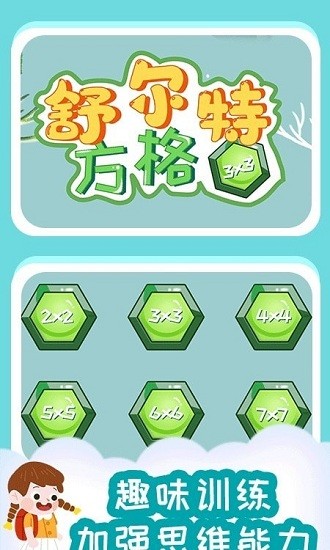 小步啟蒙課最新版 v1.0.0 安卓版 0