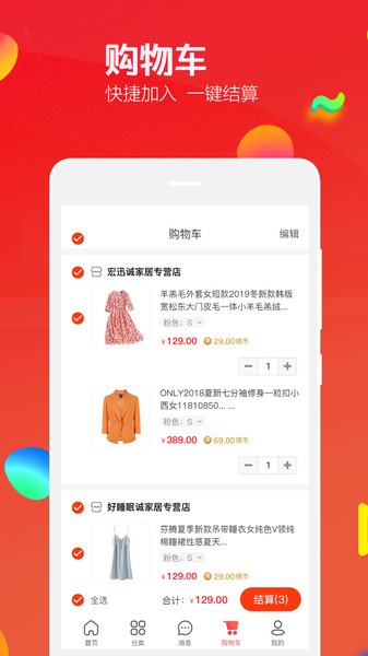 飛魚優(yōu)品app v1.3.7 安卓版 0