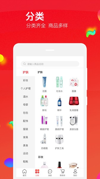 飛魚優(yōu)品app v1.3.7 安卓版 1