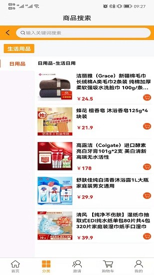 源龍世家 源龍世家app下載