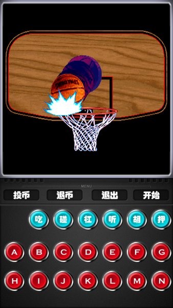 80后經(jīng)典街機(jī)游戲app v3.22 安卓最新版 1