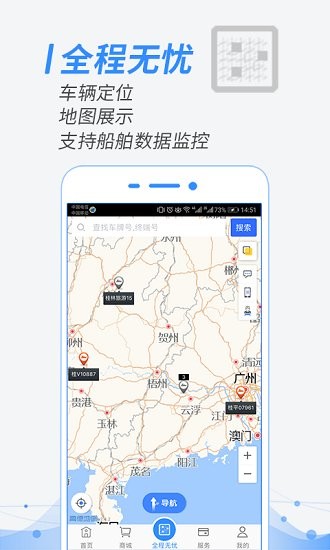 翌能象譜終端免費(fèi)版 v2.2.2 安卓版 0