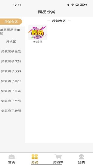 聚德源商城app v1.1.2 安卓版 0