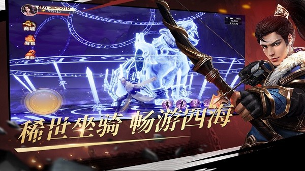 永夜無(wú)間手游