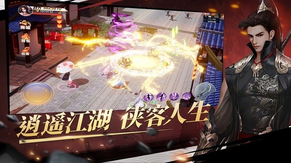 永夜無(wú)間手游 v1.6.2 安卓最新版 3