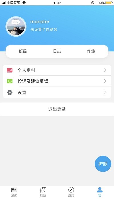 稻田智庫(kù)學(xué)生端 v6.0.1 安卓版 2