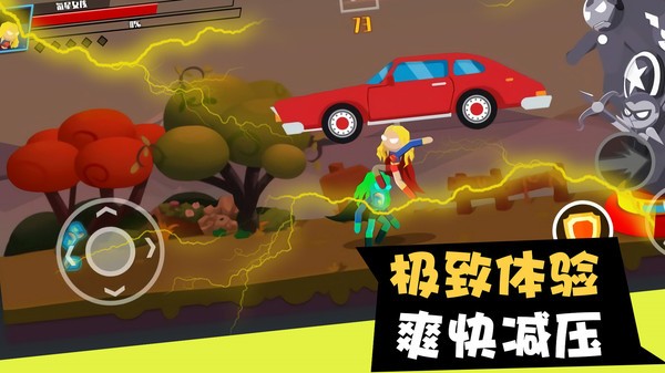 格斗超人聯(lián)盟 v1.0.2 安卓版 2