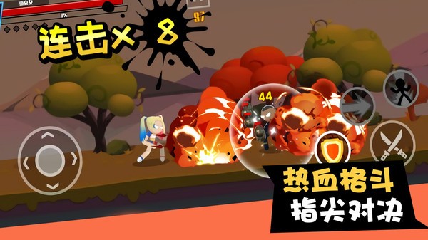 格斗超人聯(lián)盟無廣告