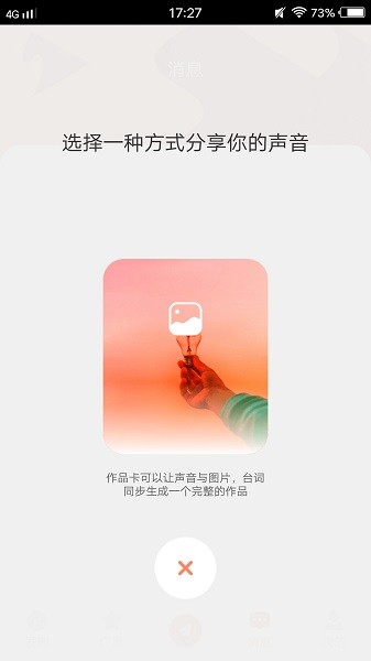 青橙視頻聊天直播 v1.2.4 安卓版 1