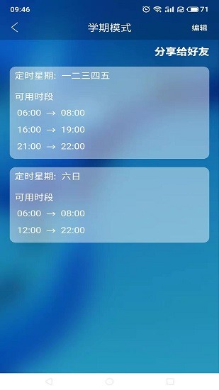 管機(jī)俠下載