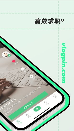 舉薦官app v1.6.0 安卓版 0