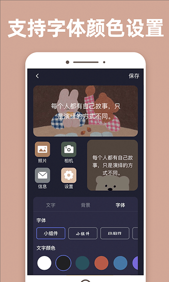 元?dú)庾烂嫘〗M件下載
