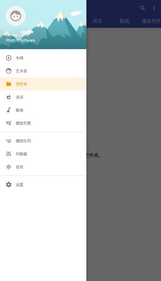 omnia音樂(lè)播放器高級(jí)專業(yè)版2
