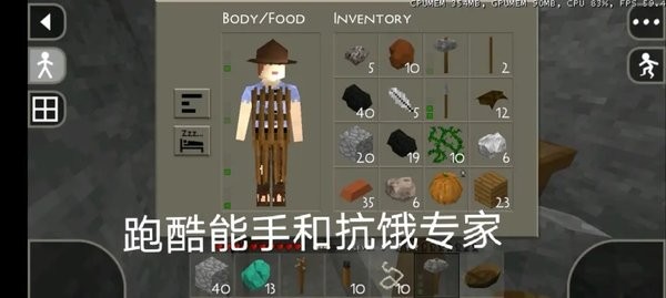 生存戰(zhàn)爭(zhēng)2武俠模組最新版本 v1.0 安卓中文版 1