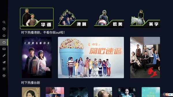 檸檬點播app