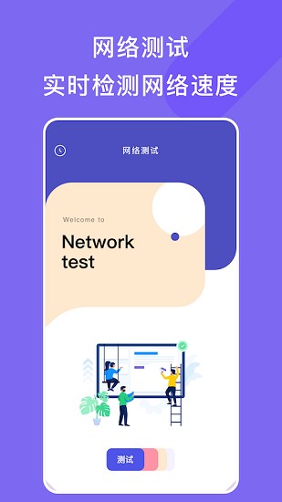 手機助手管家版官方 v1.1 安卓版 0