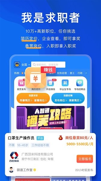 青智通軟件 v1.0.3.3 安卓版 0