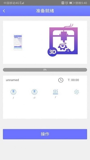 disway iot下載