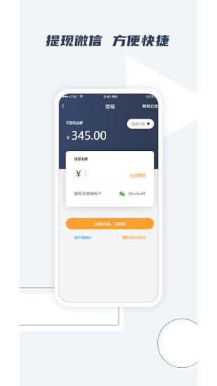 橘送快運(yùn)司機(jī)端 v1.4.1 安卓版 1
