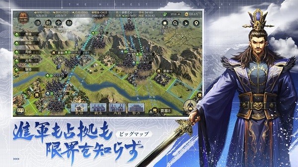 網(wǎng)易大三國志手游官方版(率土之濱日服) v2.1.6030 安卓版 0
