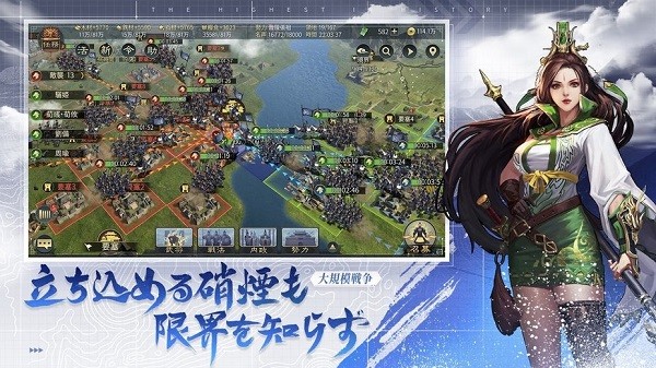 網(wǎng)易大三國志手游官方版(率土之濱日服) v2.1.6030 安卓版 2