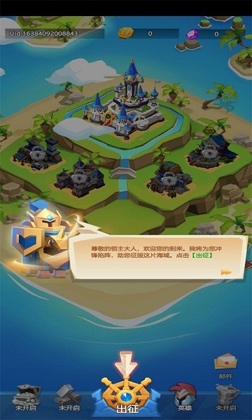 登島大作戰(zhàn)3d v1.0.0 安卓版 0