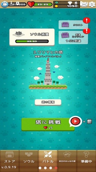 紙牌大戰(zhàn)手游 v1.2.4 安卓版 2