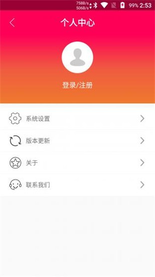 華為手機(jī)稱重軟件 v2.0.1 安卓版 1