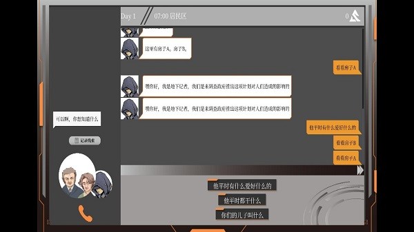 詩(shī)爾華的十天下載