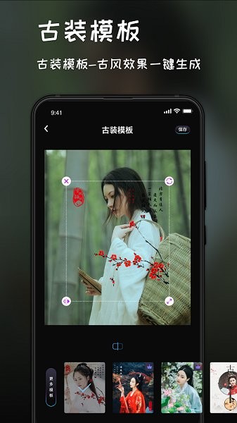復(fù)古濾鏡調(diào)色軟件1