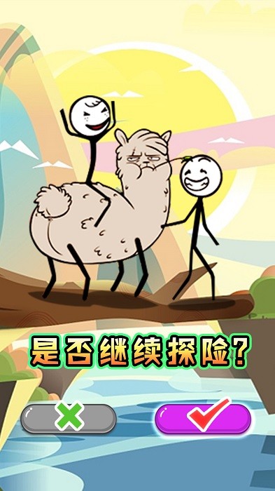 火柴人逃亡傳奇 v1.0.2 安卓版 0