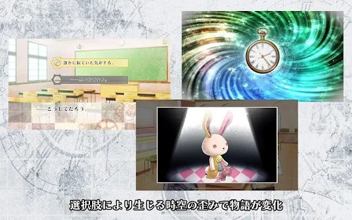 clock zero終焉之一秒手機版 v1.0.0 安卓版 1