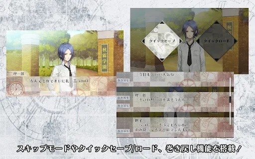 clock zero終焉之一秒手機版 v1.0.0 安卓版 2