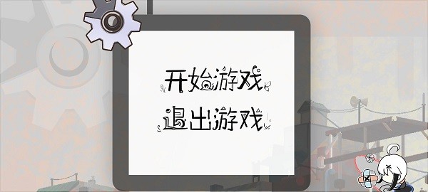 大箱徑停手游 v1 安卓版 0